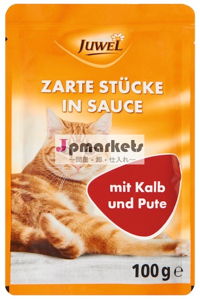スライスしたjuwelキャットフード付き・- 牛肉のウサギ問屋・仕入れ・卸・卸売り