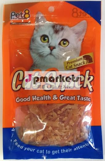 猫のおやつ問屋・仕入れ・卸・卸売り