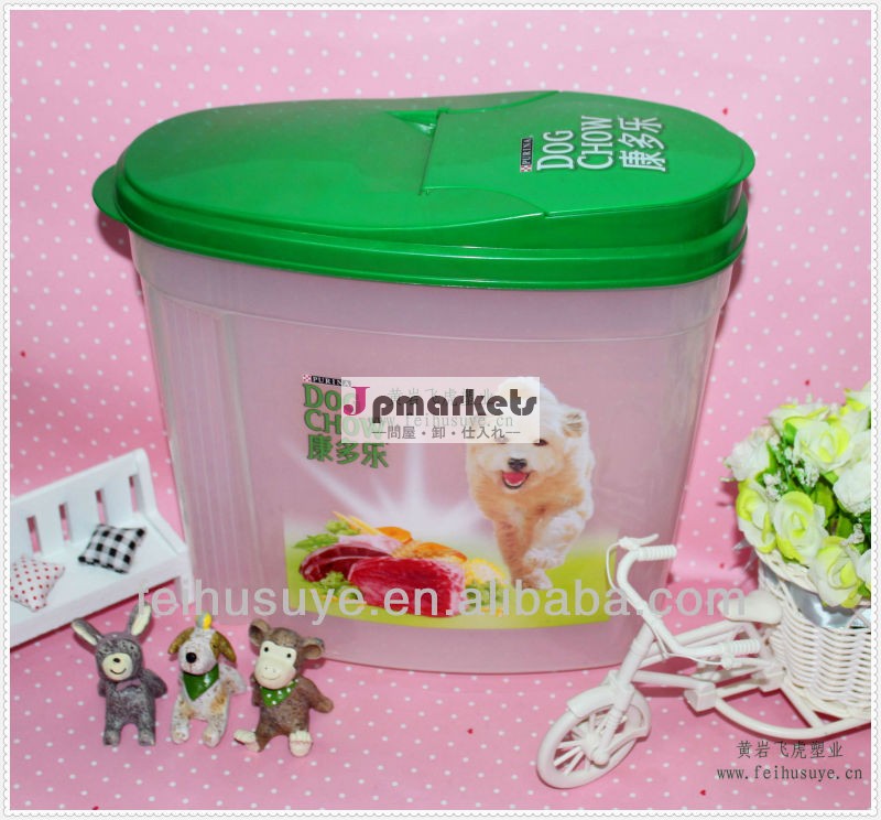 新しい2014年4000ml/4l/プラスチック製のペットフード容器/収納ボックス/ドッグフード容器問屋・仕入れ・卸・卸売り