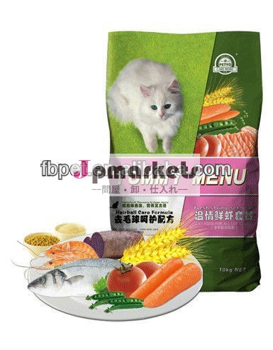 ペットの栄養ドライキャットフードダイエット問屋・仕入れ・卸・卸売り
