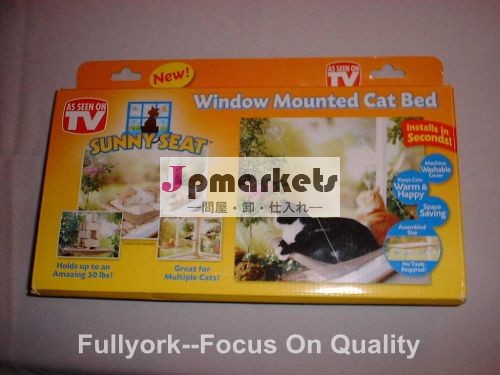 ウィンドウマウントされているテレビで見られるように猫のベッドシート日当たりの良いカラーボックスパッケージで猫のベッド問屋・仕入れ・卸・卸売り