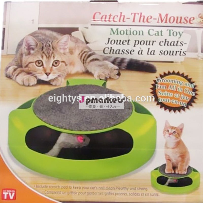 テレビで見られるように、 マウスをキャッチモーション面白いインタラクティブな猫おもちゃペットおもちゃのモーション- 活性猫のおもちゃ問屋・仕入れ・卸・卸売り