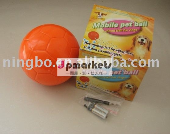移動式ペット球 --- オレンジ色 --- 犬のための食糧球問屋・仕入れ・卸・卸売り