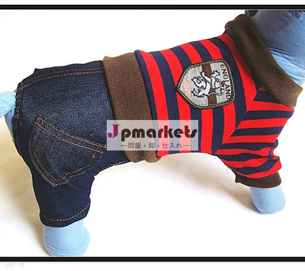 イングランドペットmj1423セーターのジャンプスーツ問屋・仕入れ・卸・卸売り