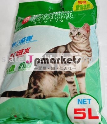 中国卸売カスタム明確なナトリウム凝集ベントナイト猫砂問屋・仕入れ・卸・卸売り