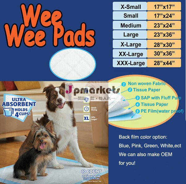 の犬の尿パッド/犬おしっこパッド/の犬の訓練のパッド23" ×23" 100ct問屋・仕入れ・卸・卸売り