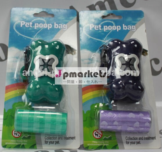ソリッドカラーの犬のゴミ袋/bagホルダー/とプープバッグディスペンサー問屋・仕入れ・卸・卸売り