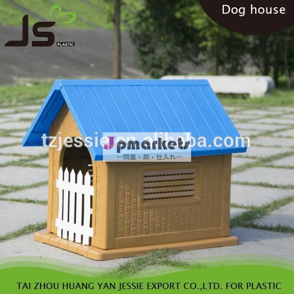 プラスチック製の犬小屋、 犬ケージ、 犬のキャリアとレインプルーフ水で問屋・仕入れ・卸・卸売り