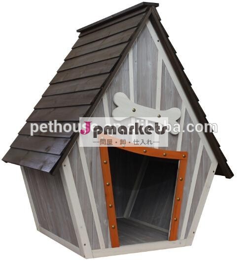 新しいデザイン木製の犬小屋問屋・仕入れ・卸・卸売り