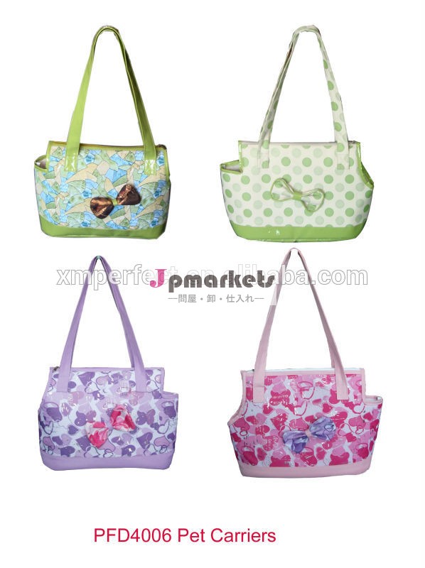 pfd4006ペットキャリア問屋・仕入れ・卸・卸売り