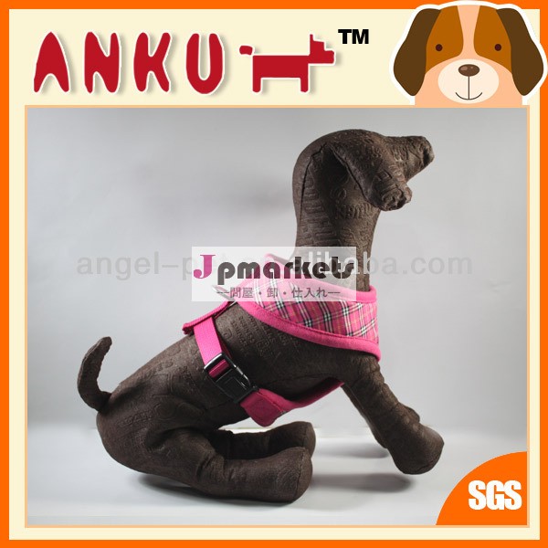 主導の犬のハーネス問屋・仕入れ・卸・卸売り