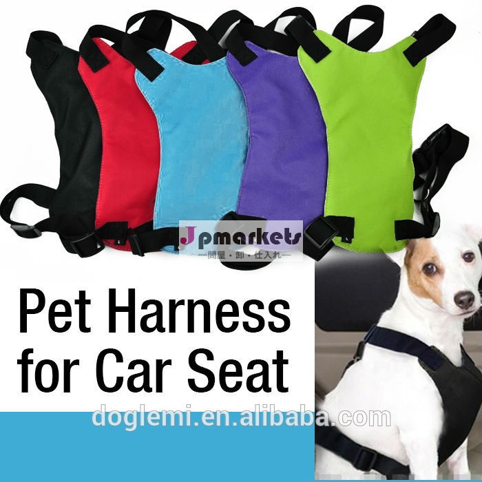 調節可能な多機能安全なホット安全車自動車ハーネスペット犬の安全シートベルト問屋・仕入れ・卸・卸売り