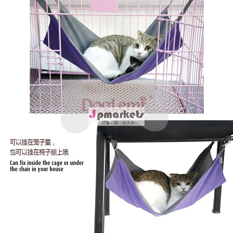 リバーシブルペットハンモックハンモック猫ケージフェレット防水猫ベッドのハンモック問屋・仕入れ・卸・卸売り