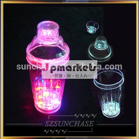 アップライトをled点滅カクテルシェーカー問屋・仕入れ・卸・卸売り