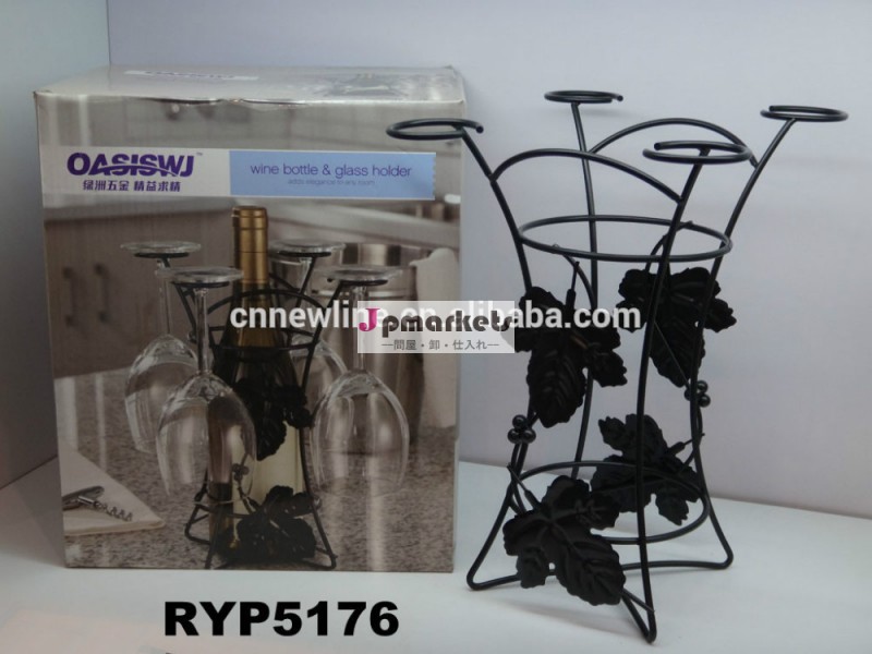 ワインボトルryp5176・グラスホルダー問屋・仕入れ・卸・卸売り