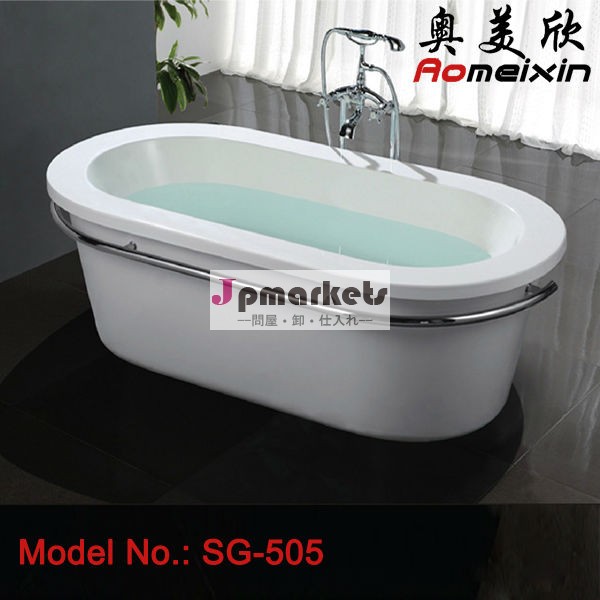 Acrylic bathtub with Stainless Steel SG-505問屋・仕入れ・卸・卸売り