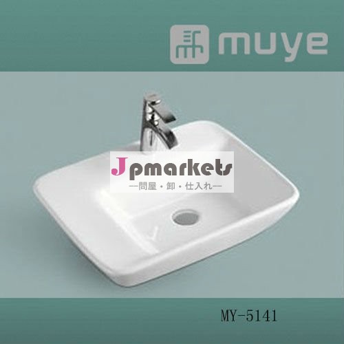 正方形のデザイン洗面台アートセラミックmy-5141チャイン問屋・仕入れ・卸・卸売り