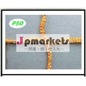 バスネットポリエステル問屋・仕入れ・卸・卸売り
