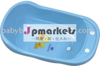 赤ん坊のプラスチック浴槽BS-2005問屋・仕入れ・卸・卸売り