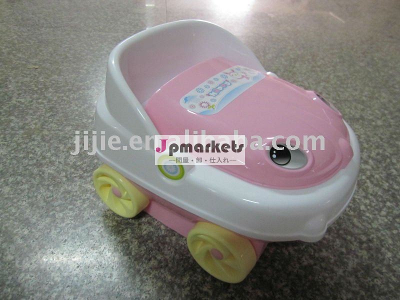 赤ちゃんおまる席カラーの車の赤ちゃんの便座問屋・仕入れ・卸・卸売り