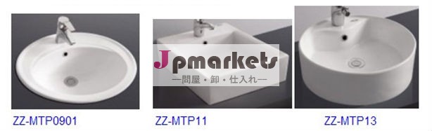 セラミックカウンター盆地zz-mt13問屋・仕入れ・卸・卸売り