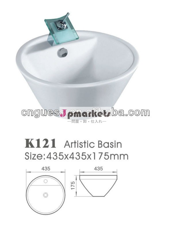 バスルームセラミック洗面台( アート流域) k-121/白い色procelian洗濯basin/vanitiyバスルーム問屋・仕入れ・卸・卸売り