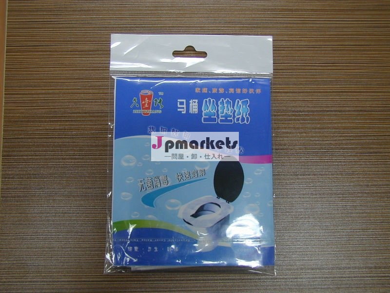 使い捨て可能なチィッシュペーパーの便座カバー(白い)問屋・仕入れ・卸・卸売り