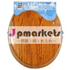 Tolietの座席問屋・仕入れ・卸・卸売り