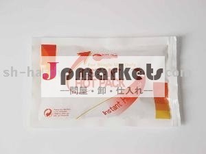 ih250ハンドウォーマー問屋・仕入れ・卸・卸売り