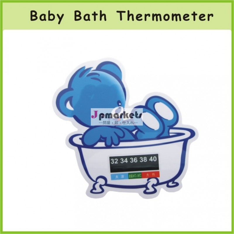 ceppの赤ちゃんの風呂の水温度温度計問屋・仕入れ・卸・卸売り