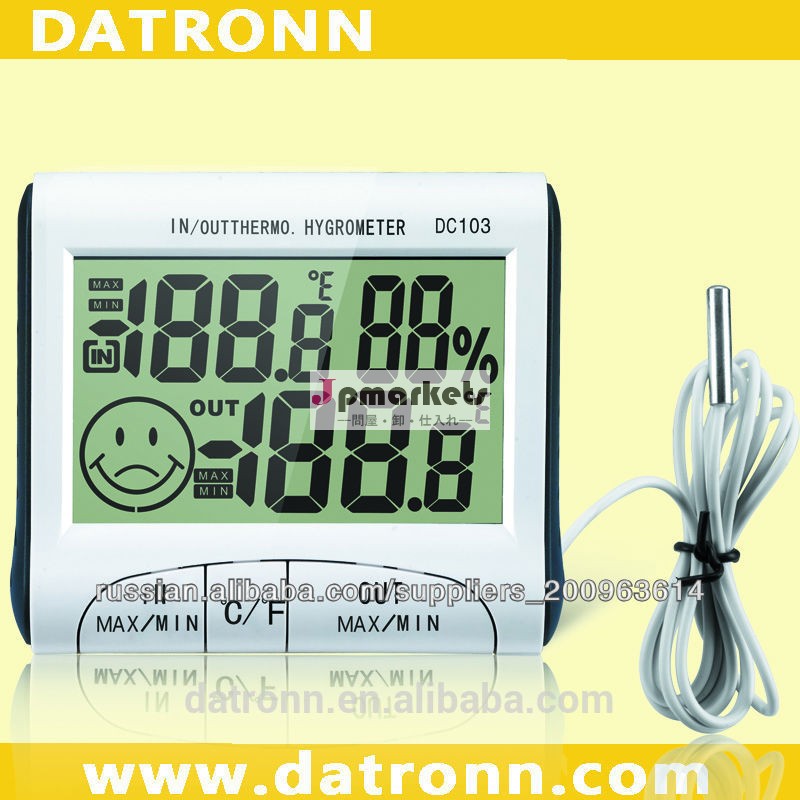 2014年dc103最高のデジタル温度計問屋・仕入れ・卸・卸売り