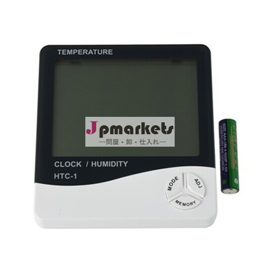 デジタル温湿度meter/屋外屋内の温度湿度meter/htc-1デジタル湿度計問屋・仕入れ・卸・卸売り