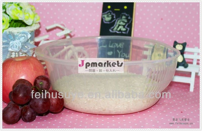 Bpaフリー2014年/米大根/プラスチックライス洗濯籠/キッチンウェア問屋・仕入れ・卸・卸売り