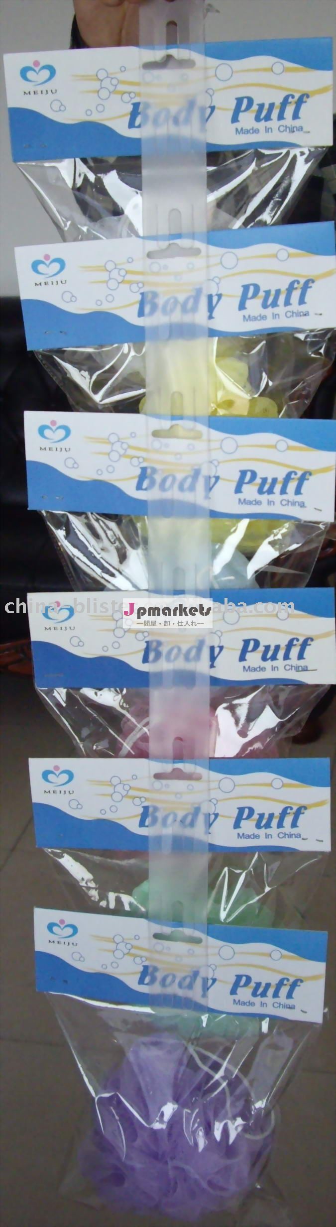 PPは切る問屋・仕入れ・卸・卸売り