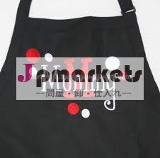 ブラックエプロン問屋・仕入れ・卸・卸売り