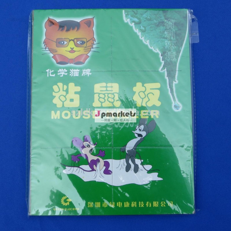 高品質の強い粘度のラットの接着剤のラットの接着剤ボードトラップマウス住宅ハウスを引くためのツール問屋・仕入れ・卸・卸売り