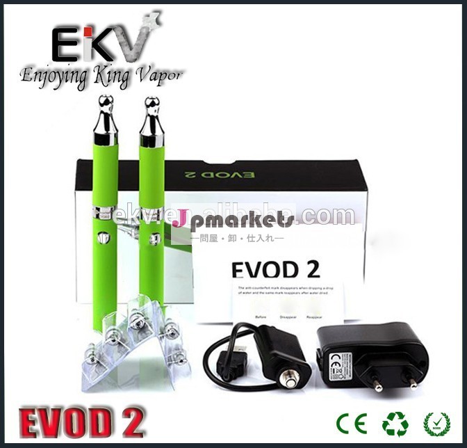 2015rebuildableatomzierevod2ecigsアトマイザー、 中国から供給するevod2スターターキット問屋・仕入れ・卸・卸売り