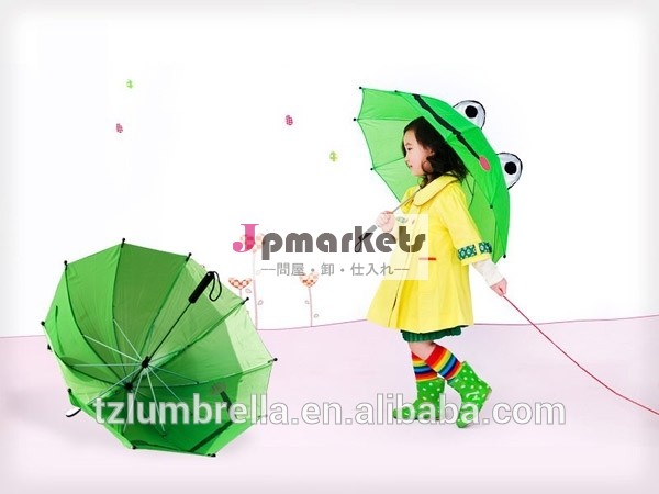 ブランドの子供のプラスチック製のハンドル付き傘、 耳の子供の傘問屋・仕入れ・卸・卸売り
