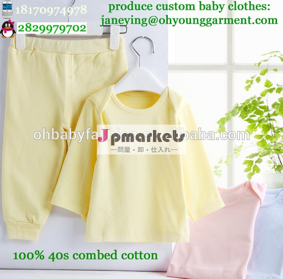 カスタム100％コーマ綿の長い袖の赤ちゃんの衣類のセット問屋・仕入れ・卸・卸売り