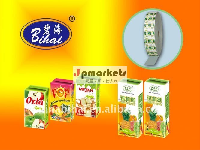 無菌紙複利al箔問屋・仕入れ・卸・卸売り