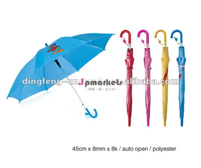 カラフルな子供の傘ホイッスル付き、 の子の傘、 　子供用傘問屋・仕入れ・卸・卸売り