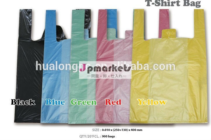 安いshoppongプラスチック製のt- シャツの包装袋問屋・仕入れ・卸・卸売り