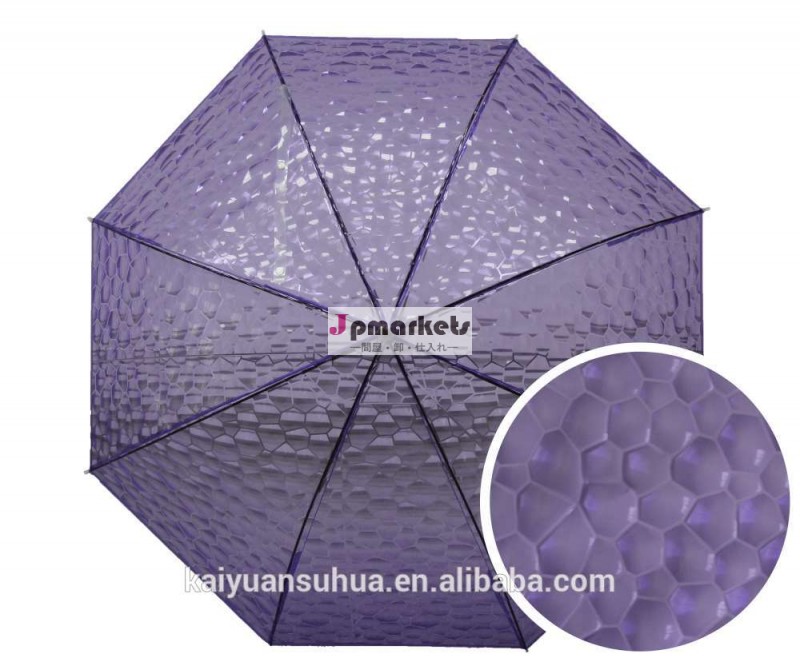 マジック3D流行のwatercubeのエヴァの傘のフィルム材料問屋・仕入れ・卸・卸売り