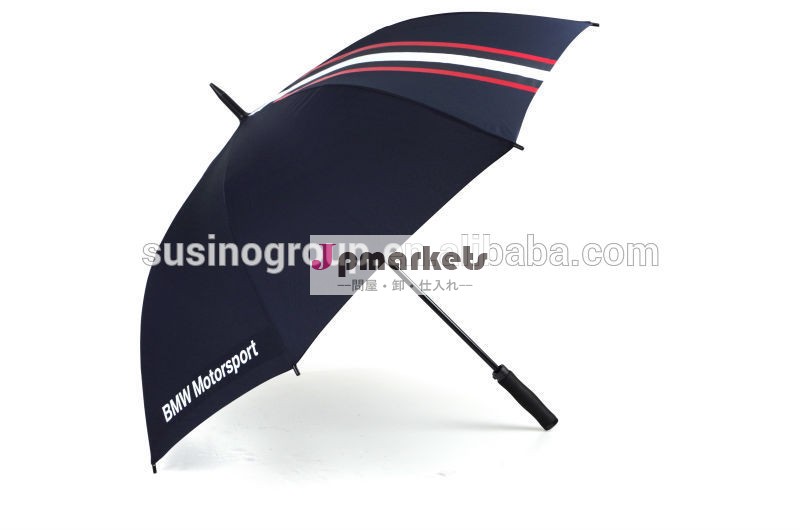 susino高品質bmw広告の傘、 プロモーション傘問屋・仕入れ・卸・卸売り
