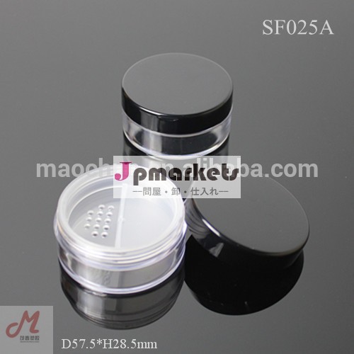 3g/5g/8g/10g/15g/30gルースパウダーの瓶プラスチック/化粧瓶/空の化粧品容器問屋・仕入れ・卸・卸売り
