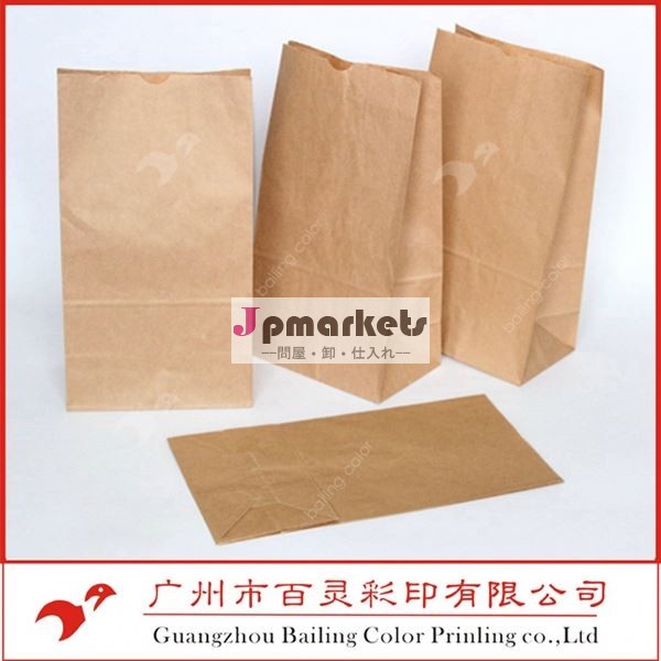 最新の安価な2014年リサイクル茶色の紙袋問屋・仕入れ・卸・卸売り