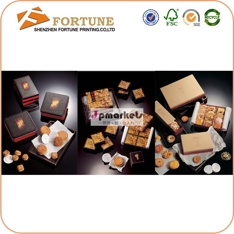 中国卸売2015カスタムクッキーボックス、 ビスケットボックス、 月餅ボックス販売のための問屋・仕入れ・卸・卸売り