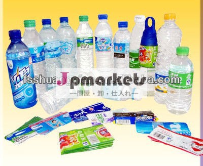 異なる色を使用して印刷pvcシュリンクスリーブラベル問屋・仕入れ・卸・卸売り