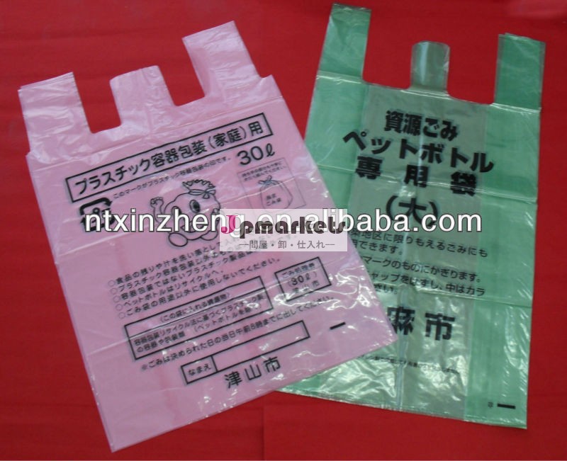 ごみ用ビニール袋( ga)問屋・仕入れ・卸・卸売り