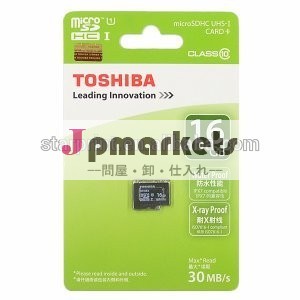 マイクロsdカードブリスター包装問屋・仕入れ・卸・卸売り